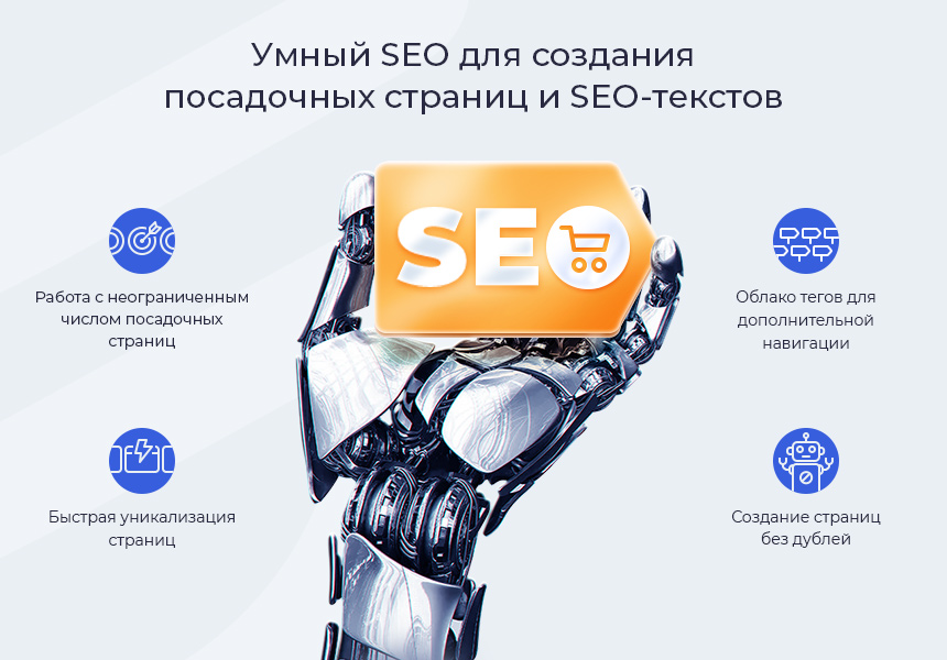 Аспро: Максимум - интернет-магазин