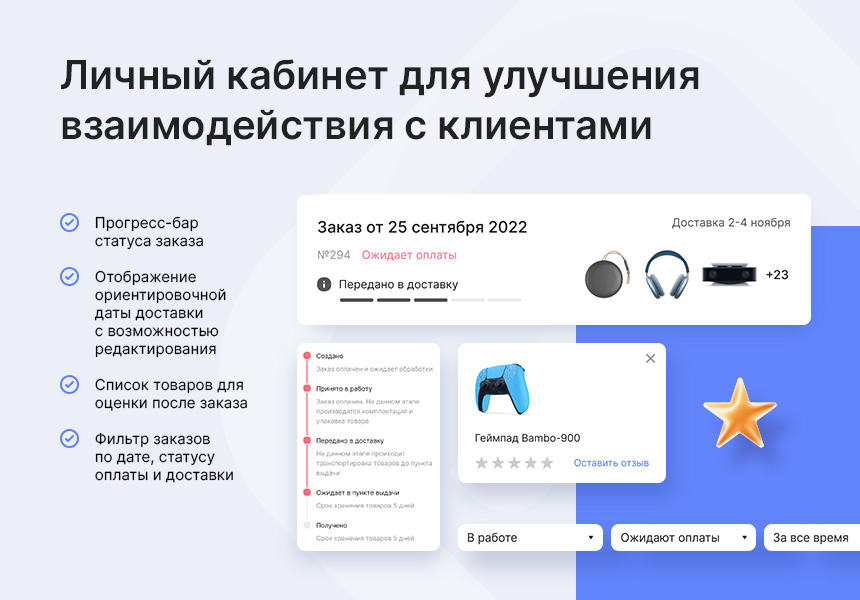 Аспро: Лайтшоп - интернет-магазин