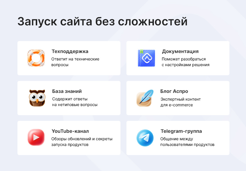 Аспро: Лайтшоп - интернет-магазин