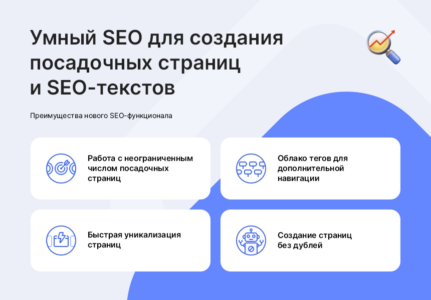 Аспро: Лайтшоп - интернет-магазин