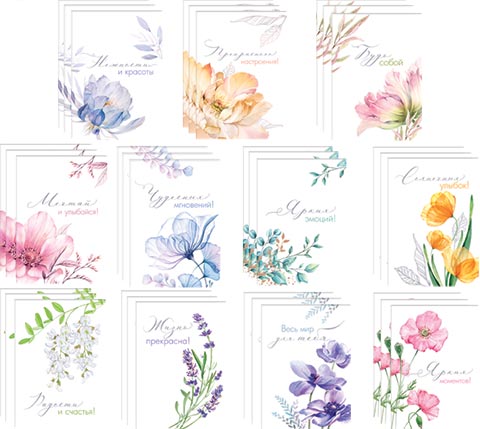 Набор мини-открыток (33 шт.). Ярких моментов