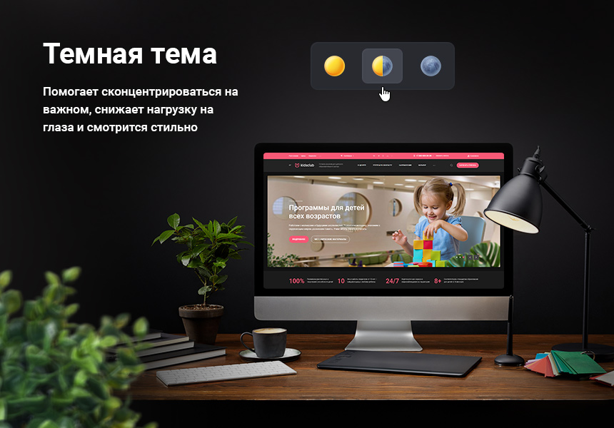 Аспро: Детский сад и образовательный центр