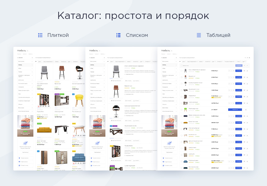 Аспро: Максимум - интернет-магазин