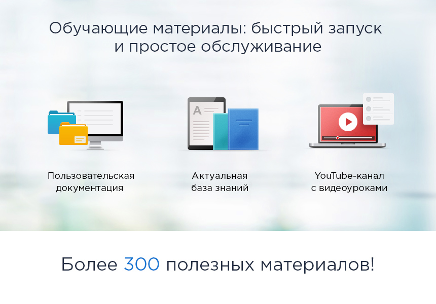 Аспро: Next - интернет-магазин