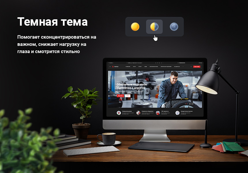 Аспро: Автосервис