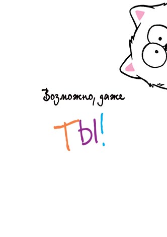 Внутри меня, столько тепла и нежности, что хочется...