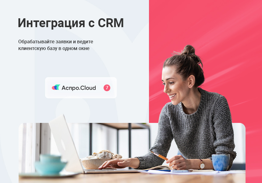 Аспро: Детский сад и образовательный центр