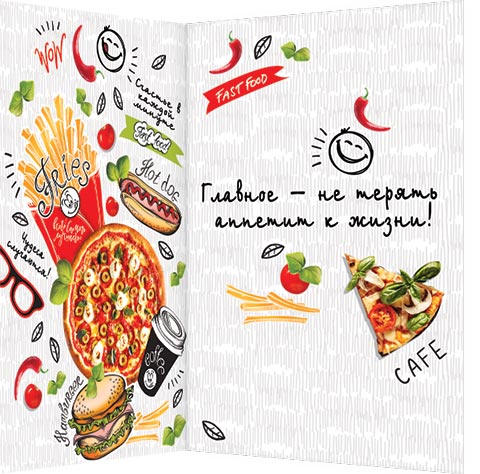 С днем рождения (пицца, бургер и хот-дог)