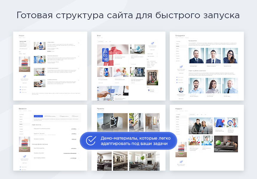 Аспро: Максимум - интернет-магазин