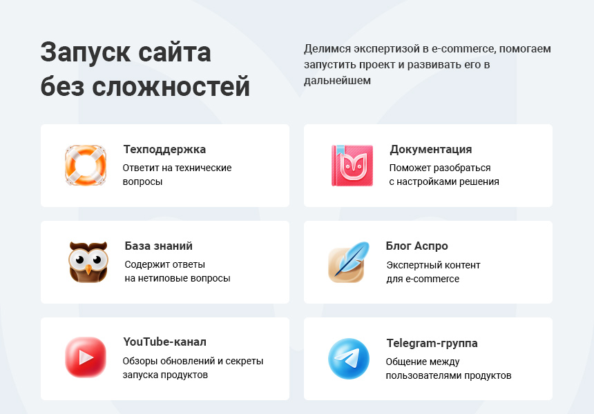 Аспро: Детский сад и образовательный центр