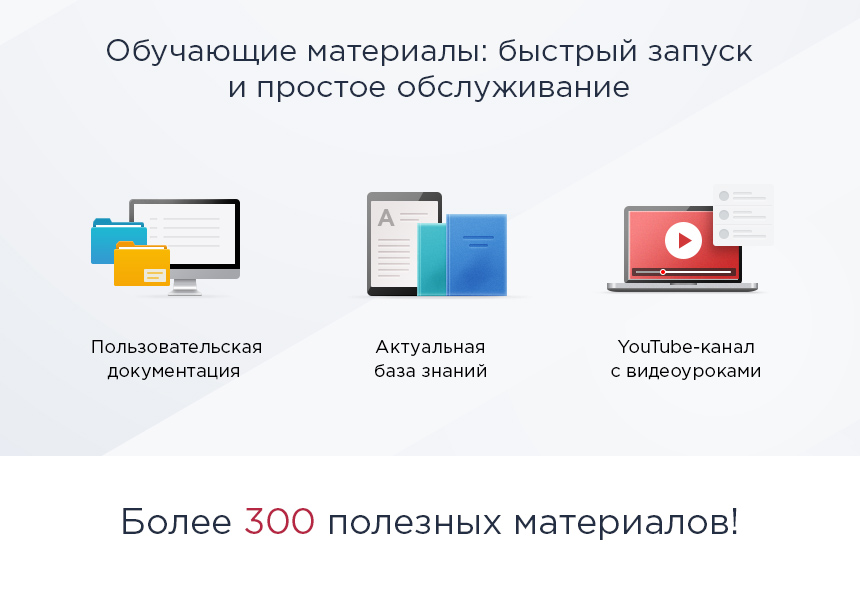 Аспро: Маркет - адаптивный интернет-магазин