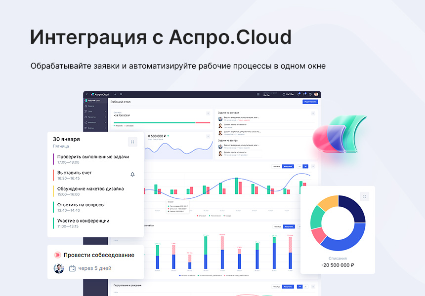 Аспро: Лайтшоп - интернет-магазин