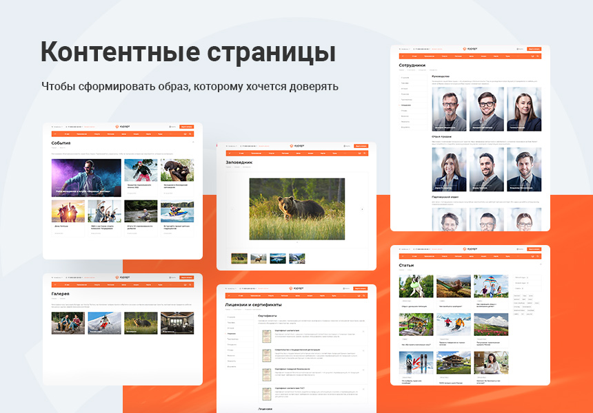 Аспро: Курорт 2.0