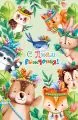 С днем рождения. Звери из леса для детей