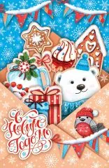 Тепла и улыбок круглый год. Красивая открытка