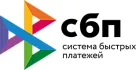 Система быстрых платежей