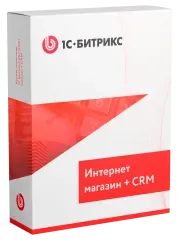 1С-Битрикс24. Лицензия Интернет-магазин + CRM