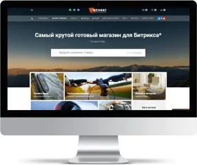 ФЕНИКС — безлимитный конструктор интернет-магазинов