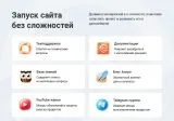 Аспро: Курорт 2.0