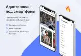Аспро: Лайтшоп - интернет-магазин