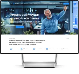 Аспро: Приорити 2.0