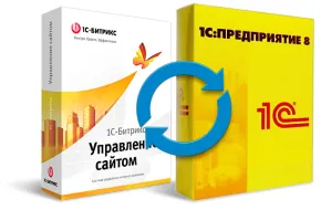 Интеграция сайта и 1С